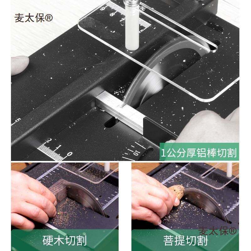400W微型桌迷你小台木工锯小锯型电锯台磨机模型面便携式91460切