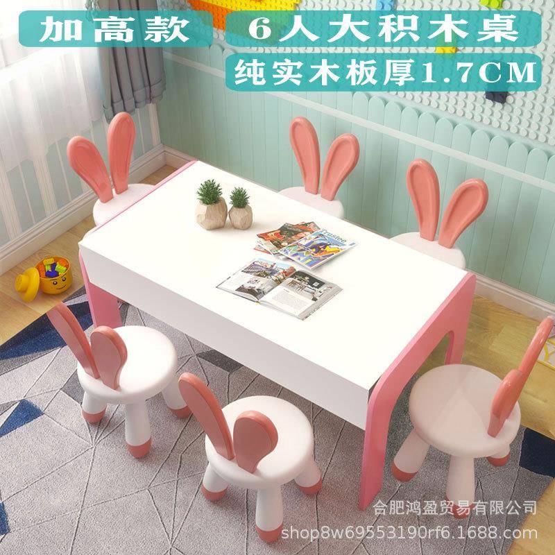 儿木童益智多功积木桌子女男宝宝拼装能玩具JQQ桌积大号实木