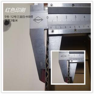 【全包邮】彩色硬红色纸箱快递厂电商邮特国政IOR家纸盒现货B楞