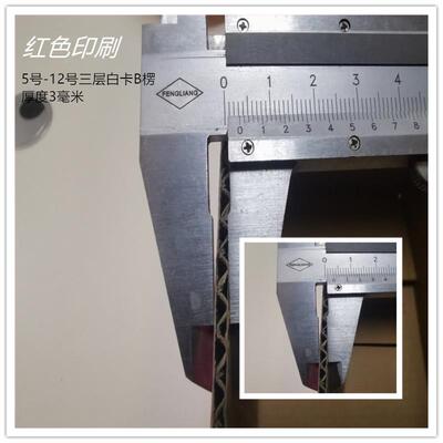 【全包邮】彩色硬红色纸箱快递厂电商邮特国政IOR家纸盒现货B楞