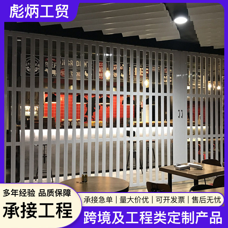 PVC折叠门 铝合金推拉门卫生间隔断开放式厨房商铺阳台伸缩简易