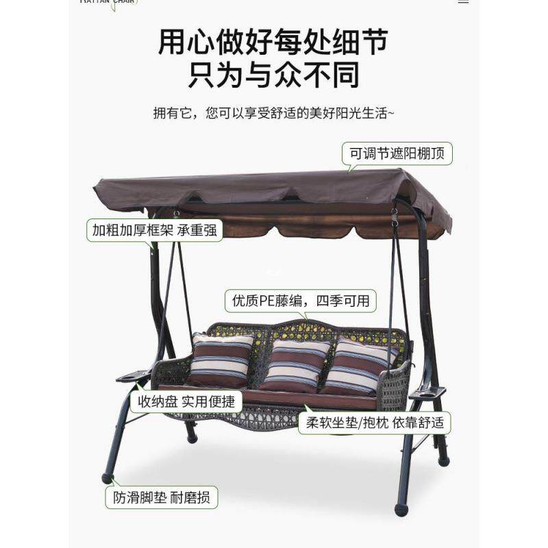 摇椅千秋阳台吊篮户外庭院吊椅xGweW3Sy网摇室内室外秋千花园红露