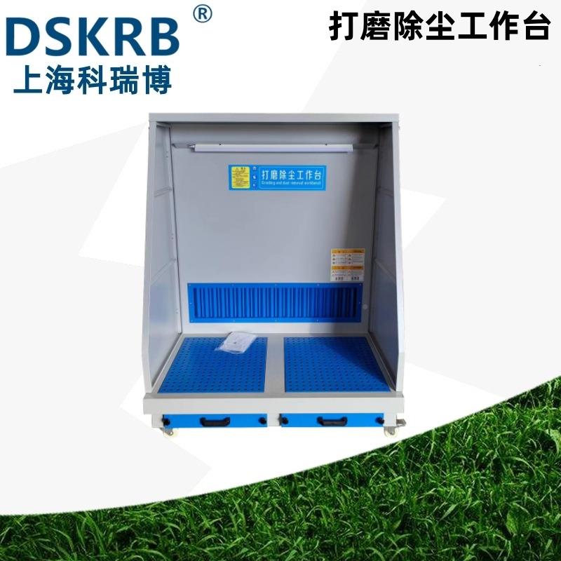 低面打磨台沙带台研磨上作料机工台ALD车间粉尘集净化除尘台打磨