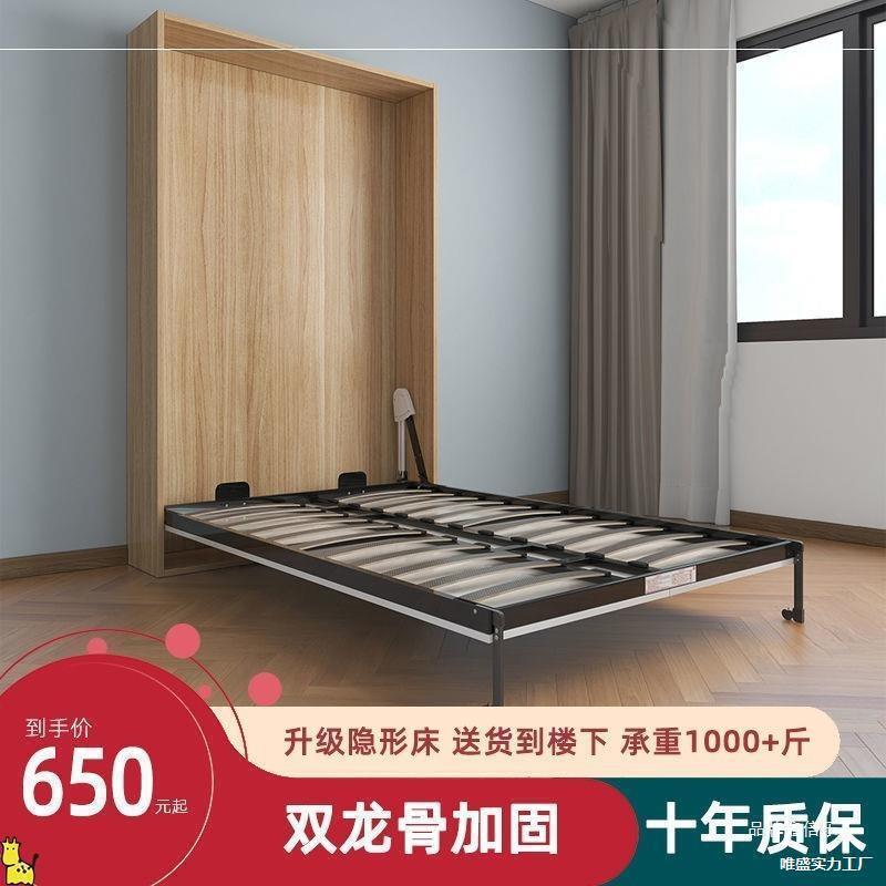 形床五金配件电动壁挂折叠床书桌床体侧板床垫墨翻菲JXM一床床金