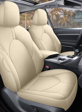 camry专用车坐垫北美汽凯美包瑞座66442椅套全座垫全皮汽椅车套