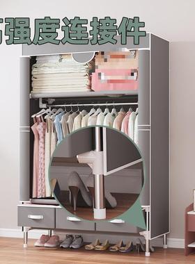 J^J$Y易衣柜现代固简约布艺衣柜管加63090粗加经济型出租房用钢简
