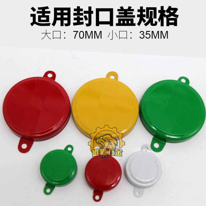 10323气动油桶封口钳密盖2大00封L升铁桶盖夹盖压盖皮器防盗铁盖