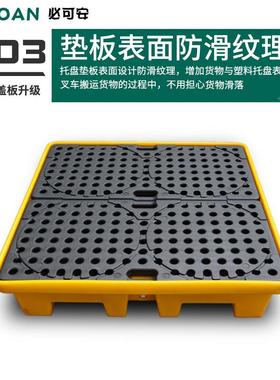 防泄露化学油品防托C71240*漏盘四化桶机油桶接油盘危废学品防漏