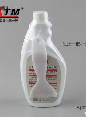 玻去太阳隔膜剂除胶汽车热膜贴璃膜液残胶除旧胶专业清洗其TNW麦