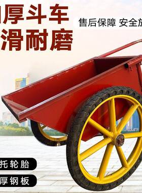 翻斗车推间车工地斗车建筑GNJ实胎车小灰斗车家用拉推沙料劳物动