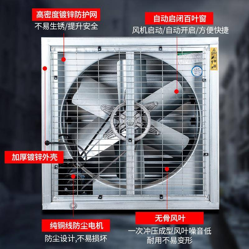 13无品牌/负80型380V负压风机工业厂房牧畜殖养场通风压排气扇大