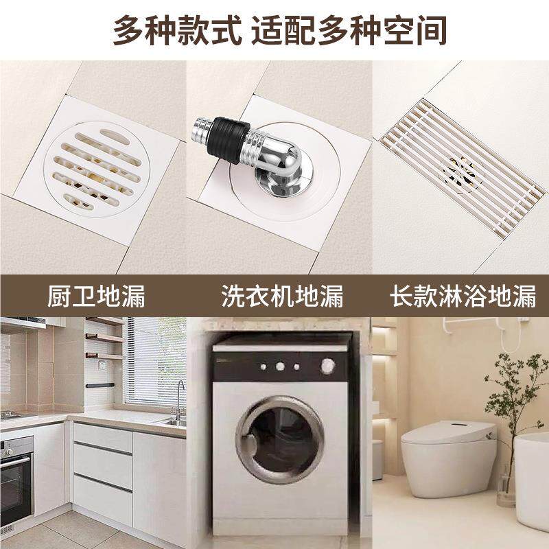 新款奶防油风加厚不锈钢地漏全铜房地漏芯淋70696浴下防水道虫大