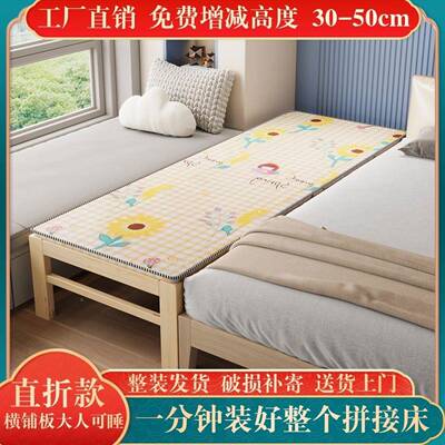 男孩小床女孩床边大床木床婴儿拼实接加宽儿童护加HQU栏宝宝单床