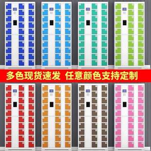 机放柜子产存品手储存柜考场电子储物会议扫码刷卡寄存柜智电能手