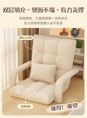 床靠背可椅学榻生宿舍榻米43288单上人折叠椅子家用飘窗躺可睡懒