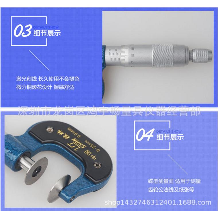 桂林公法显线千千分FGH尺0-25-5-75-100数公法线分尺外径千分0尺