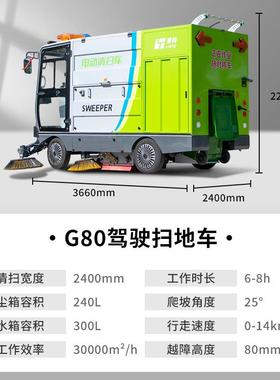 工工业扫17235地车驾驶式电动扫地机车间物业清动扫车道路厂电扫