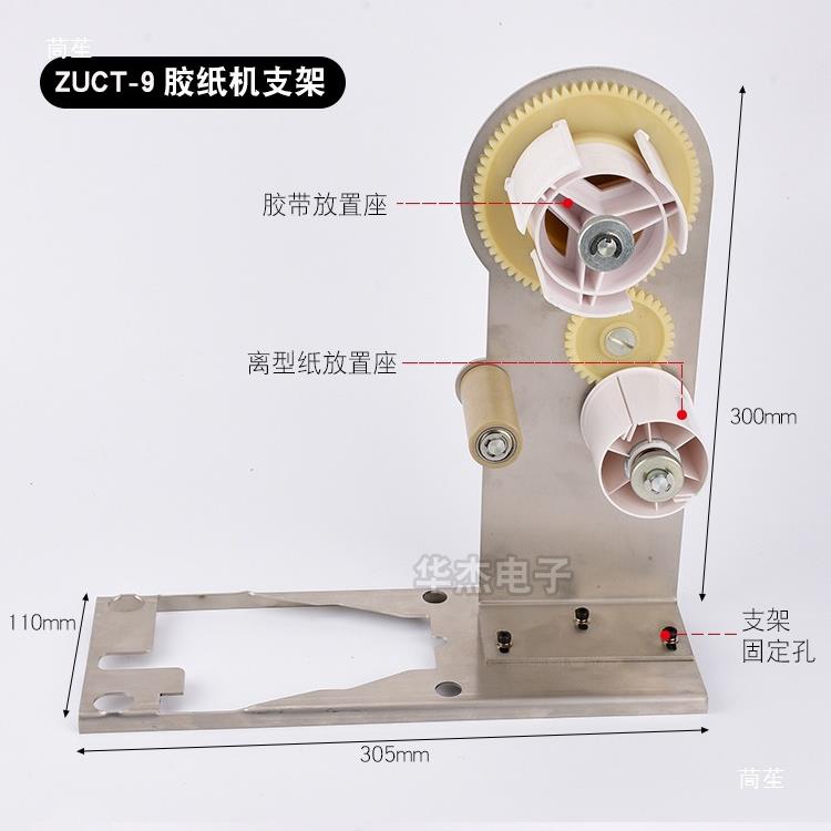 酸醋胶带切割机胶带剥离DVN支架醋酸胶布裁箔切机铝带自动裁切机