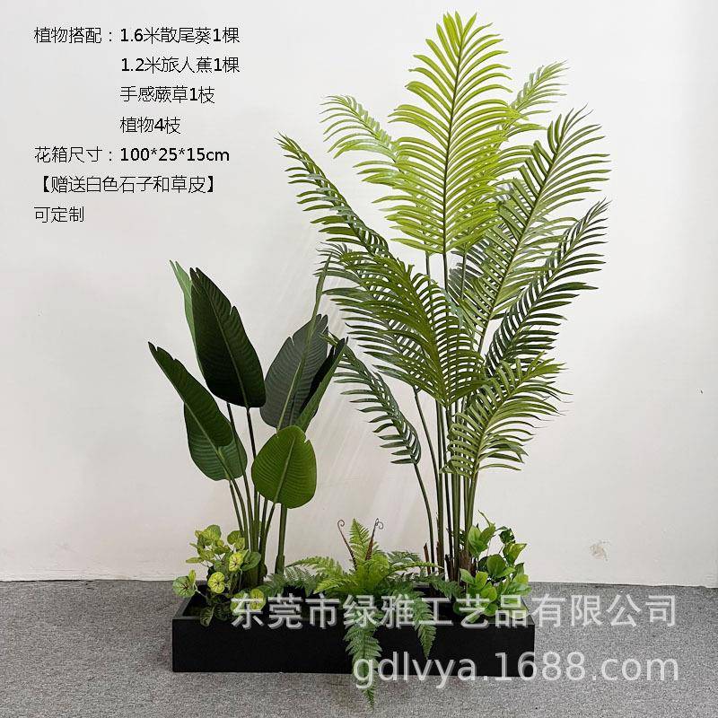 真绿植仿造景芭蕉旅人蕉散尾装葵美橱无品牌/窗饰贰麻酒馆商业陈