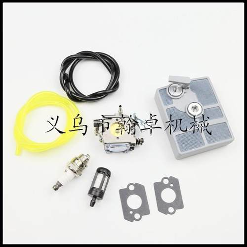 MS013V153820AV031AV032A化油器空滤器油管1131201603油锯配件