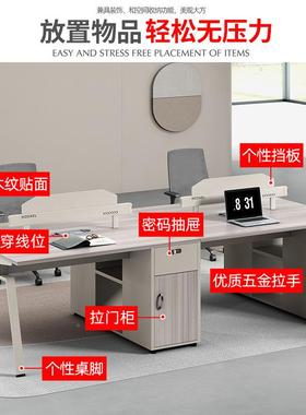 约代职员办简公桌椅组合现88134人双人位办公室电员工财务脑桌卡