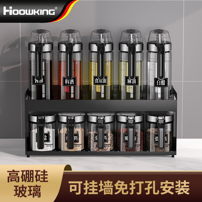 A6L玻璃调料罐家用佐料盒调料收纳盒家用厨房调味瓶调料瓶酱油醋