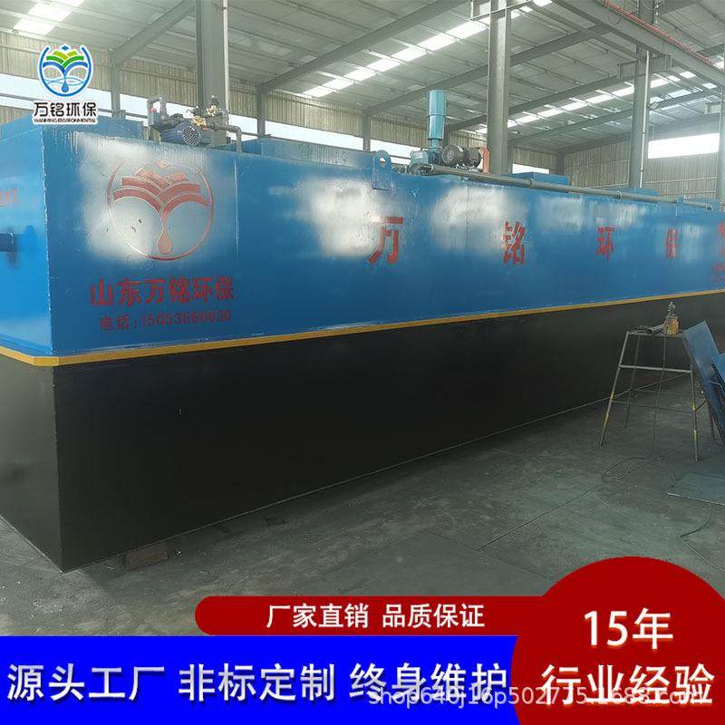 养NPJ猪场污处理备设一体机MBR设一体化污水处理设备废水水处理备