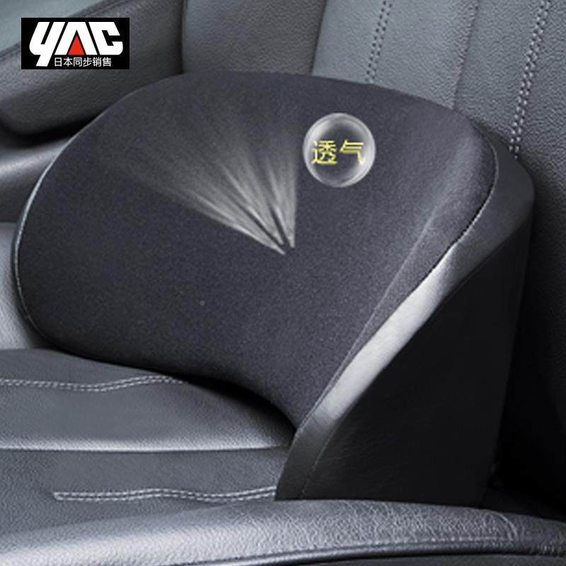 YCA驾驶员护腰靠垫司机开车靠背垫腰PWO垫汽载车腰通用部支撑,乐器/吉他/钢琴/配件,其它乐器配件,淘宝优惠券,粉丝福利购,淘宝优惠卷