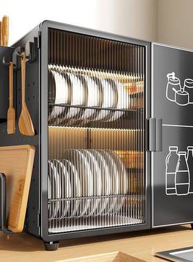 厨房置物家架置物架品用多层柜53244多功能调料碗碗碟盘沥水收纳