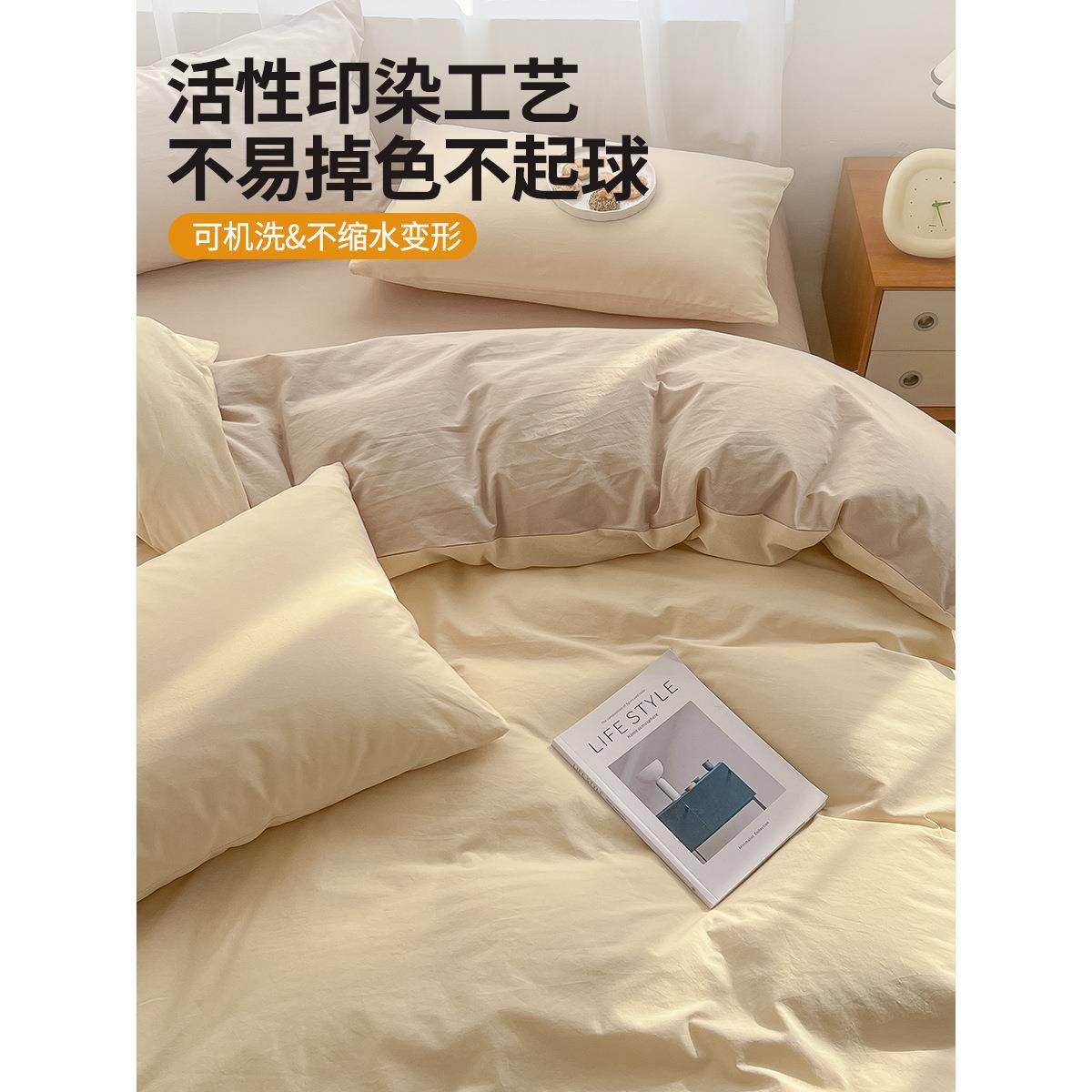 被套单件WHF纯棉被床单床罩单独被单生宿舍单人1罩50200学x2x30