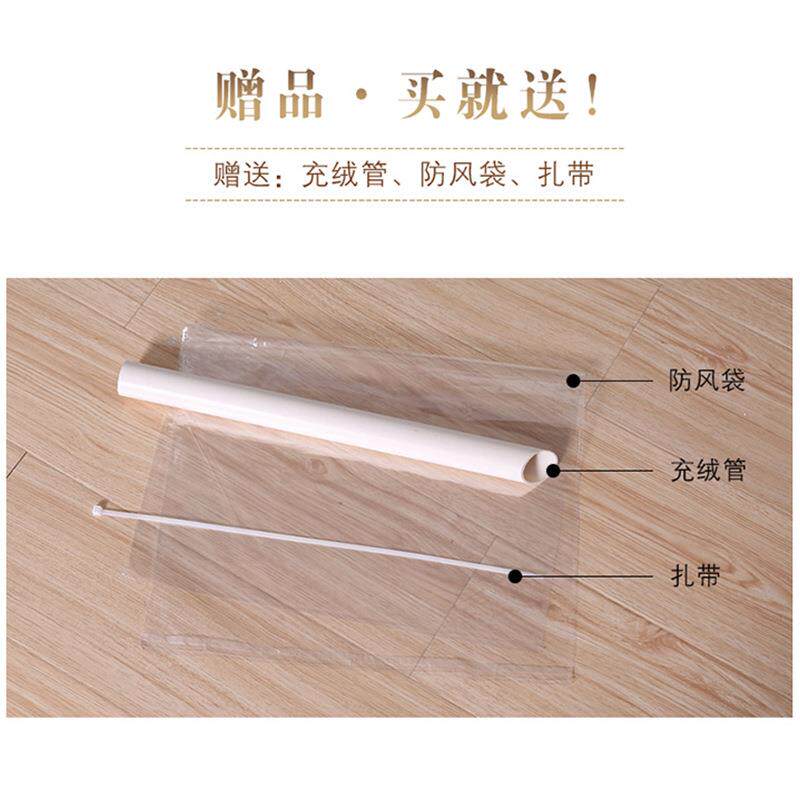 绒被高被壳被套80支AI-62508羽绒密立衬款自充绒半成品钻跑毛内胆