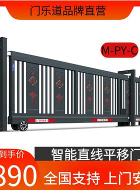 安铝合金锈钢电不动伸缩门段滑门悬浮直线西门工地厂大门家直102