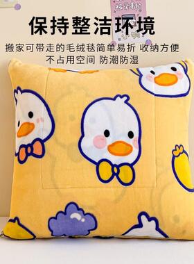 冬天加12783厚保暖毛毯穿带袖子办公室睡午沙可发二合两用一懒人