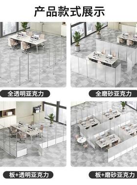 办室屏间风断折叠移动推拉活45708动墙工公厂车透明遮挡板磨砂亚