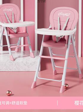 宝折宝餐椅可叠便携儿餐童多座48643功能家用吃饭椅婴儿bb凳饭店