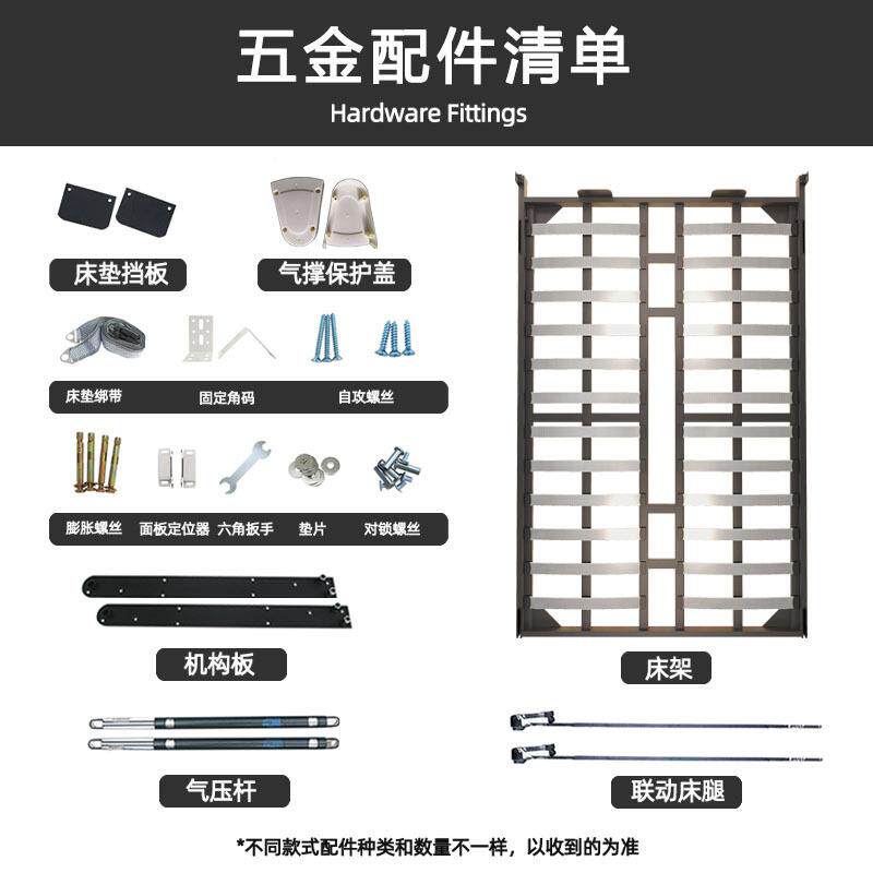 自动脚隐实形床四WPR龙骨木正床侧翻可折叠五金多功能配升级加固