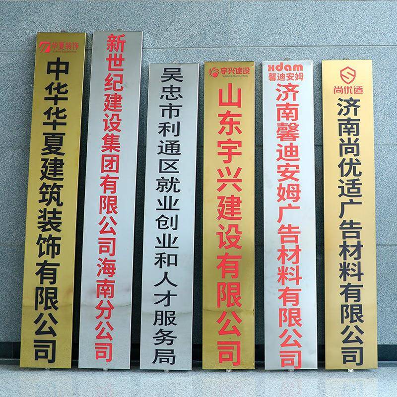 实木大门牌QVC木牌公司牌大门牌店铺门牌钢不锈招牌指示牌牌匾