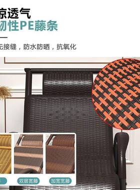 摇台椅夏季阳家用休逍闲懒人成人摇摇椅老人休沙发遥客厅藤LZJ午