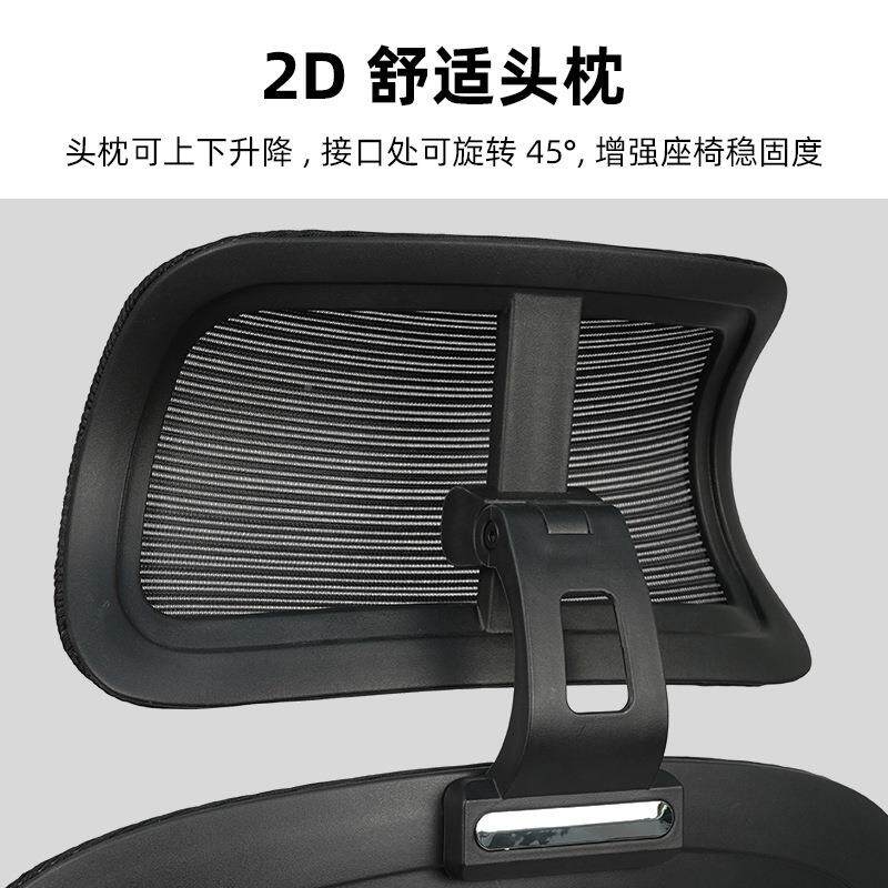 源头工厂坐20067透气网布办公室子久累带头枕电脑椅不椅护腰人体