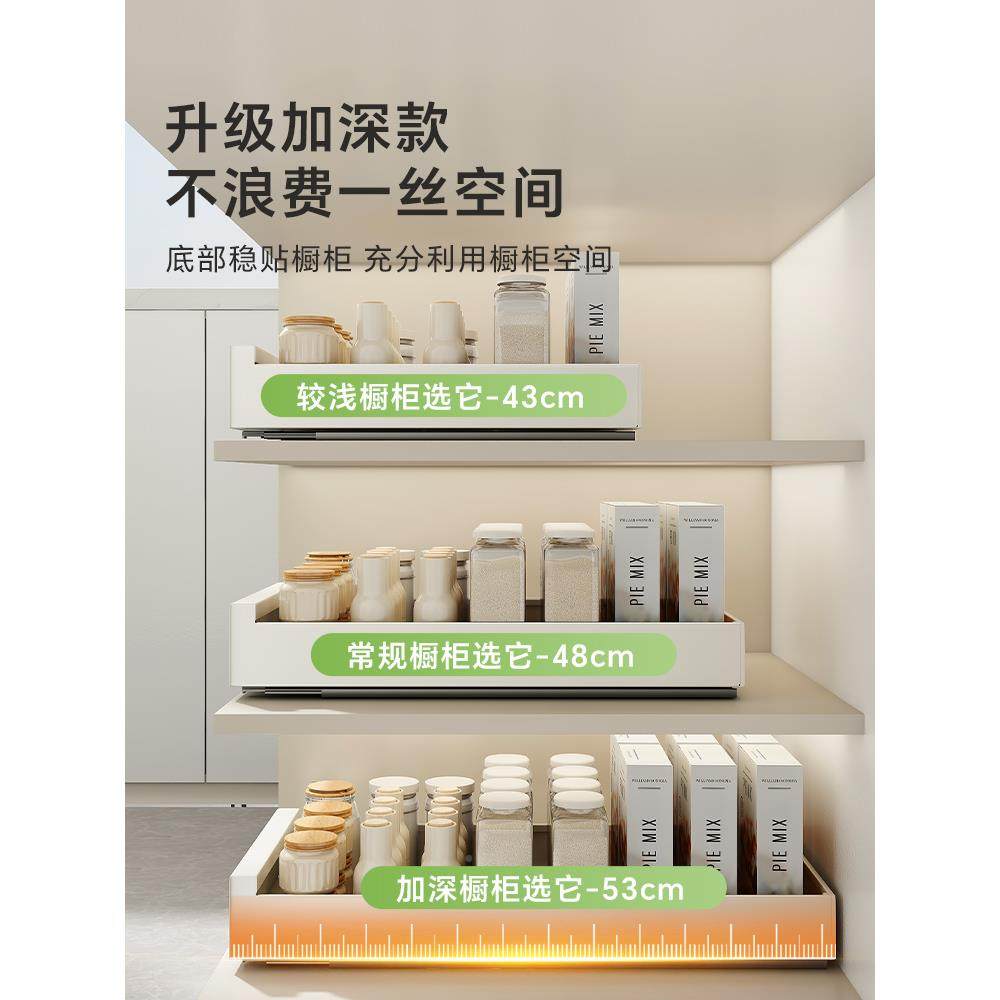 V45O橱柜内F768H6S9屉置物架厨房下水抽调槽放料餐拉具储物盒柜抽