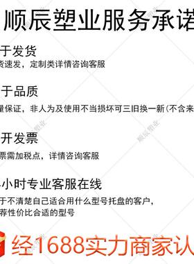 塑料托盘厂家脚网格九仓库潮垫板防厚叉车托盘物流栈加板塑95908