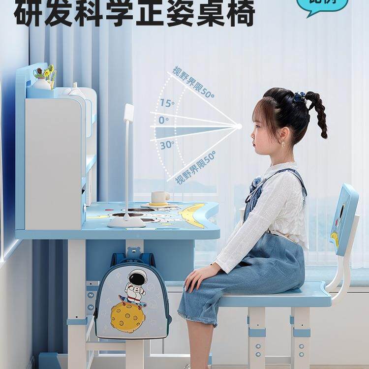 儿5318童习桌小学生用可升写降字作业书家桌子小孩学课桌椅可升降