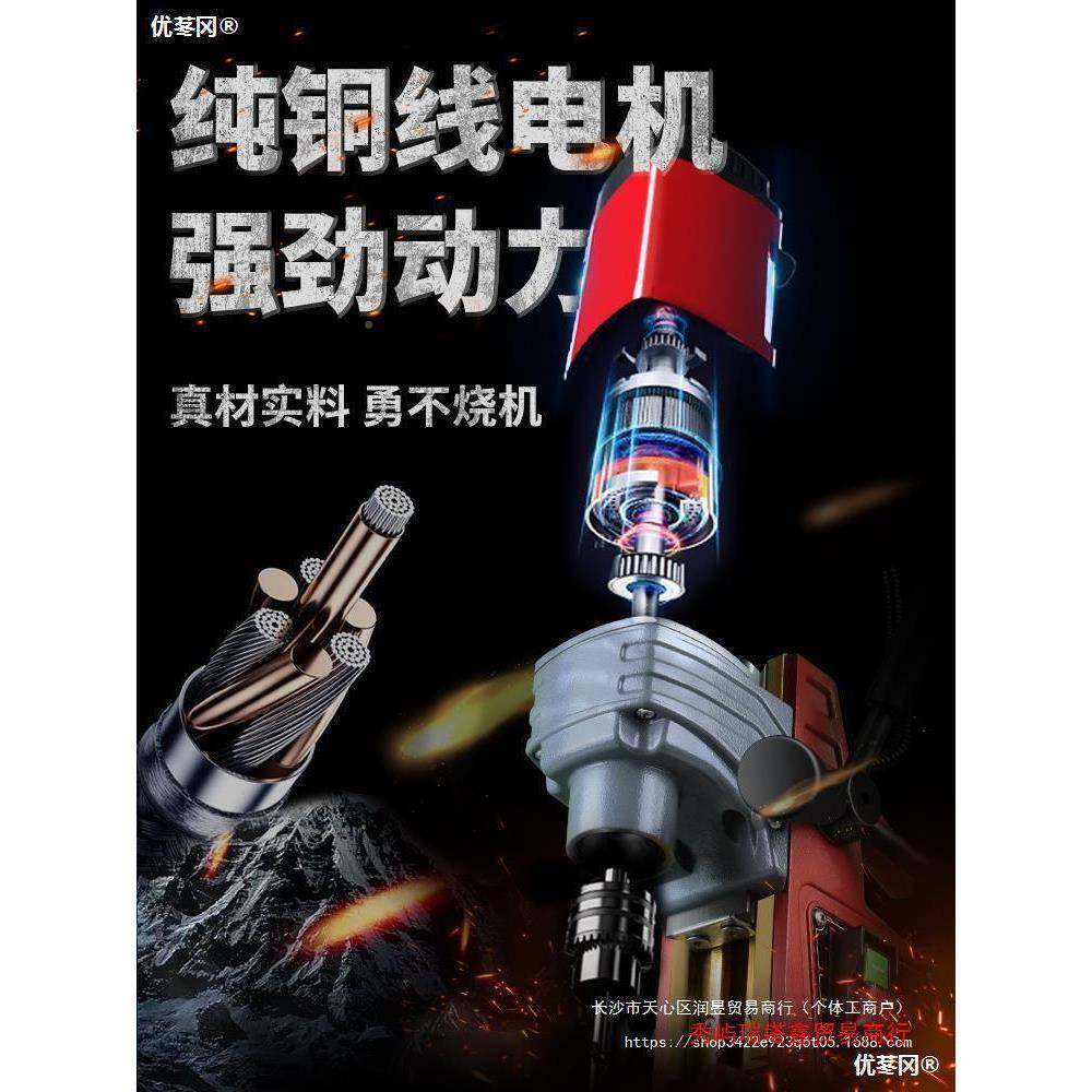 奥坚磁力机小型磁座钻台工业钻级卧式磁吸LFP铁钻电钻攻丝芯钻取