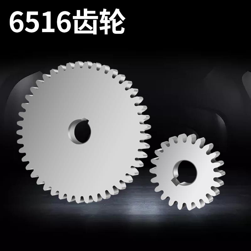 牙齿轮式多轴器自4动攻机配件牙距多齿轮头攻丝机AJMAB挂轮508/65