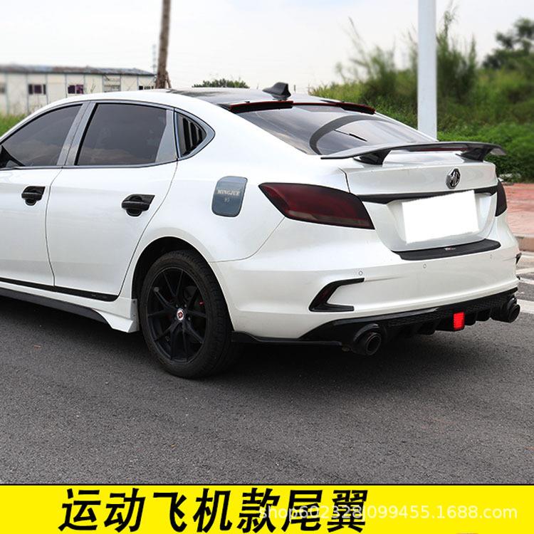 17-19款名0056爵6翼改装MG6通尾翼尾定风翼GT钎维尾翼改装三碳厢