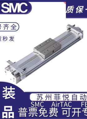 无杆气缸M0Y1B16/0/25/32/40/50/63-100/200/230/5000/OQM60/700L