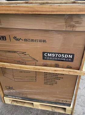/M9502/CM505/85068/M91C05DNCM9无品牌/705/9505打印机复印机A3