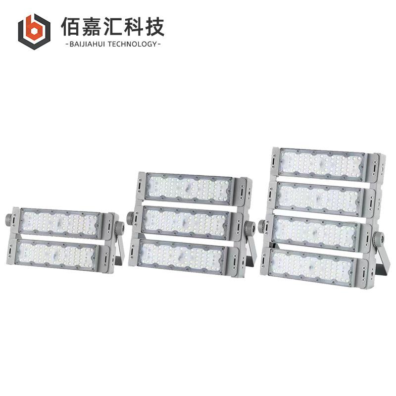 模组投光灯户外广场公路防水聚光投射照明led隧道灯具50w100w200w