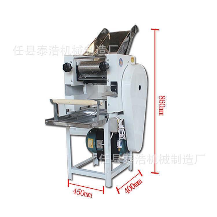 压机面商用家用小型鲜218面条机一次成面型挂面机叶机