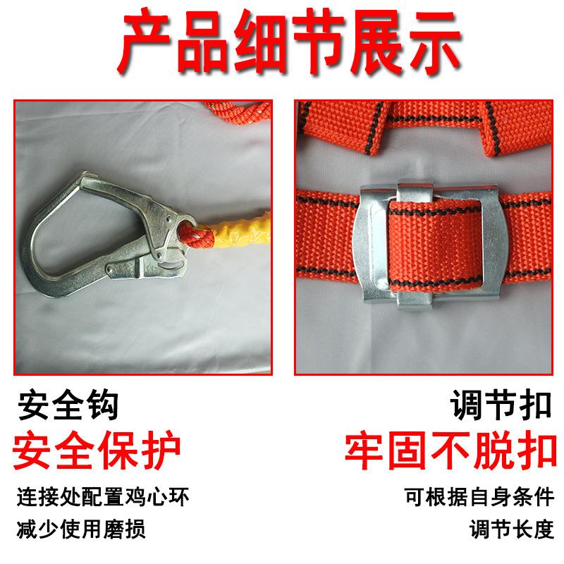 国标五式安点全带电力建筑施工落全身高空防坠涤FFY双背安全纶带